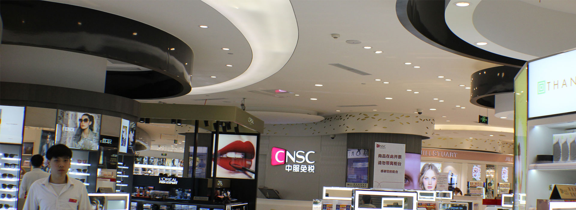 BANNER1